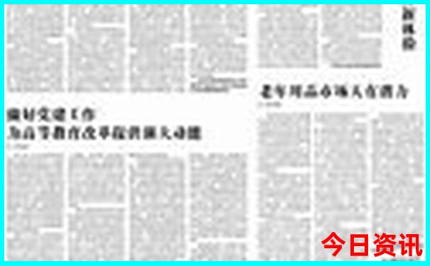 内蒙根河市旅游景点